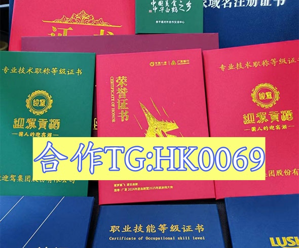 专业做各种证件